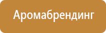 оборудование для обеззараживания воздуха в помещении