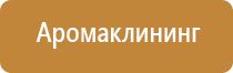 системы очистки воздуха вентиляции