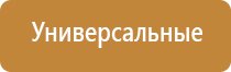 АРОМАДИФФУЗОР ДЛЯ ИНТЕРЬЕРА HOME, 200 мл