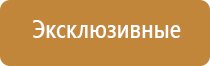 АРОМАДИФФУЗОР ДЛЯ ИНТЕРЬЕРА HOME, 200 мл