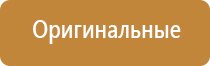 АРОМАДИФФУЗОР ДЛЯ ИНТЕРЬЕРА HOME, 200 мл