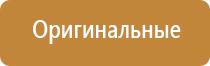 ароматизаторы для магазинов и торговых помещений